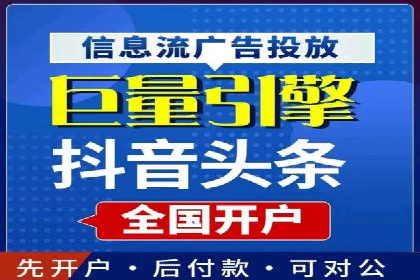 短视频信息流的用户行为分析：抖音美食案例